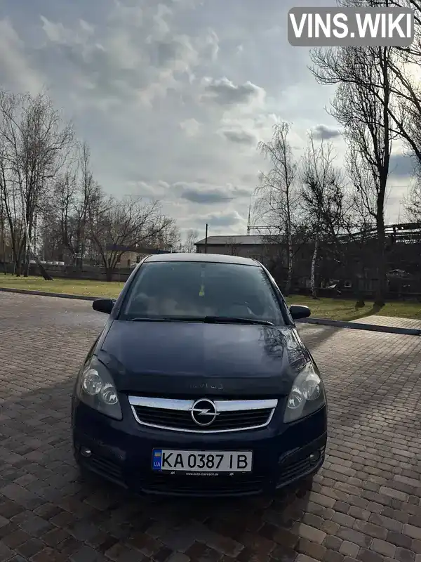 W0L0AHM7572096439 Opel Zafira 2007 Мінівен 1.91 л. Фото 1