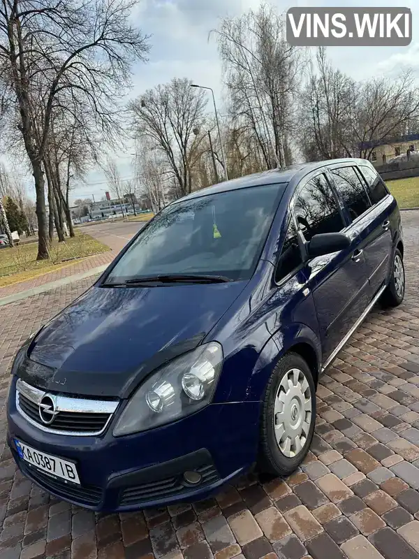 W0L0AHM7572096439 Opel Zafira 2007 Мінівен 1.91 л. Фото 9