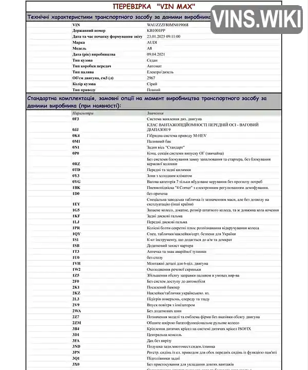 Седан Audi A8 2021 2.97 л. Автомат обл. Винницкая, Винница - Фото 1/21