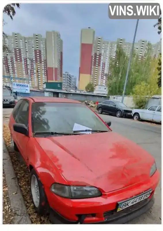 JHMEG33200S321828 Honda Civic 1995 Хетчбек 1.34 л. Фото 4