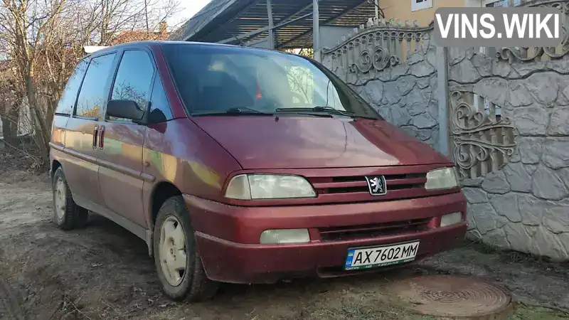 Мінівен Peugeot 806 1998 2 л. Ручна / Механіка обл. Полтавська, Хорол - Фото 1/21