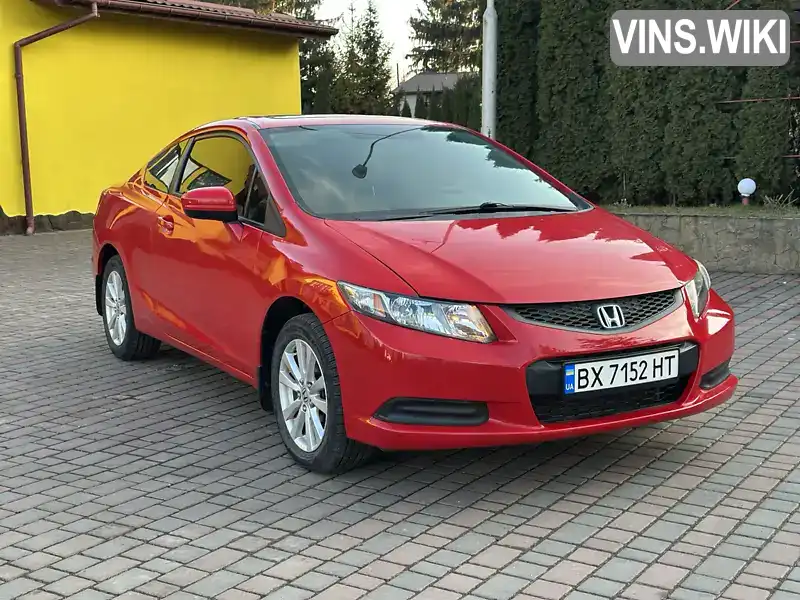 Купе Honda Civic 2012 1.8 л. Автомат обл. Хмельницька, Старокостянтинів - Фото 1/21