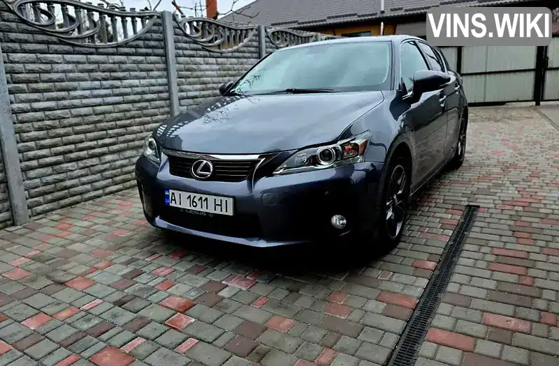 Хэтчбек Lexus CT 2012 1.8 л. Автомат обл. Киевская, Тараща - Фото 1/12