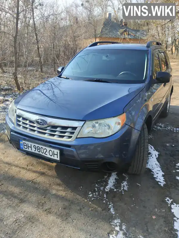 Позашляховик / Кросовер Subaru Forester 2011 2.5 л. Автомат обл. Одеська, Одеса - Фото 1/21