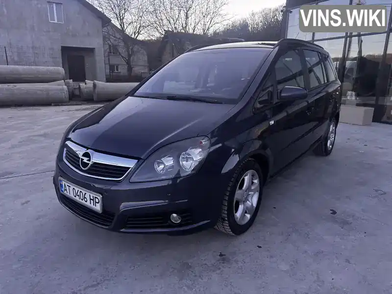 Минивэн Opel Zafira 2006 1.9 л. Ручная / Механика обл. Ивано-Франковская, Надворная - Фото 1/21