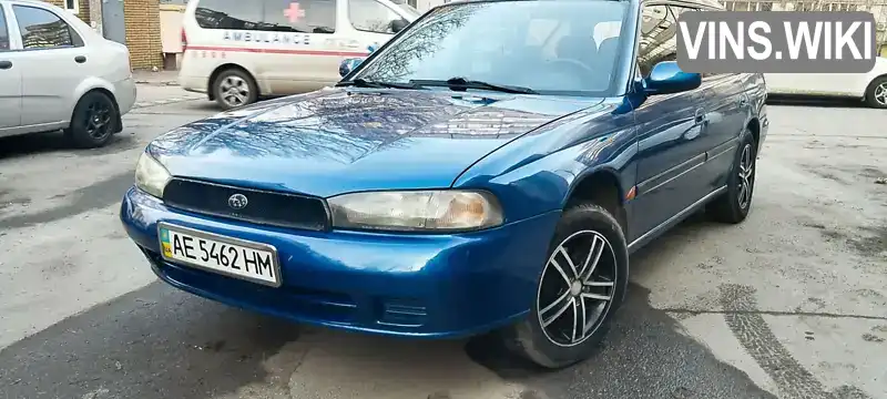 Универсал Subaru Legacy 1998 2 л. Автомат обл. Днепропетровская, Днепр (Днепропетровск) - Фото 1/21