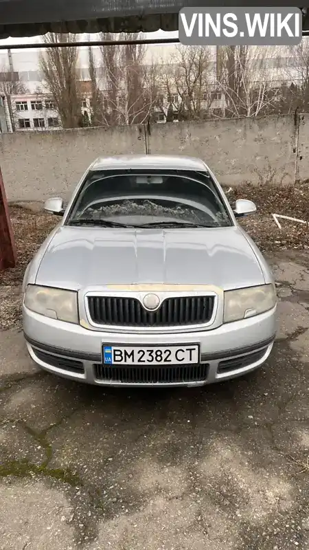 Ліфтбек Skoda Superb 2007 1.78 л. Ручна / Механіка обл. Сумська, Суми - Фото 1/12