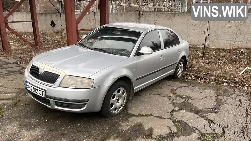 Y6UDL23U58B300720 Skoda Superb 2007 Ліфтбек 1.78 л. Фото 2