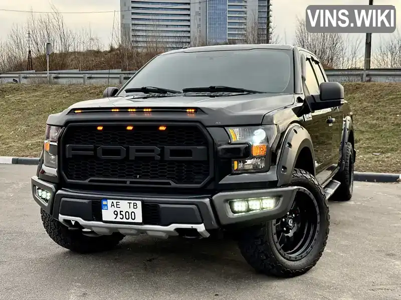 Пикап Ford F-150 2015 2.7 л. Автомат обл. Днепропетровская, Днепр (Днепропетровск) - Фото 1/21