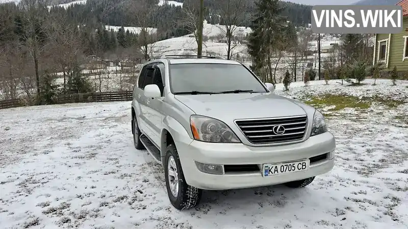 Внедорожник / Кроссовер Lexus GX 2005 4.7 л. Автомат обл. Ивано-Франковская, Верховина - Фото 1/7