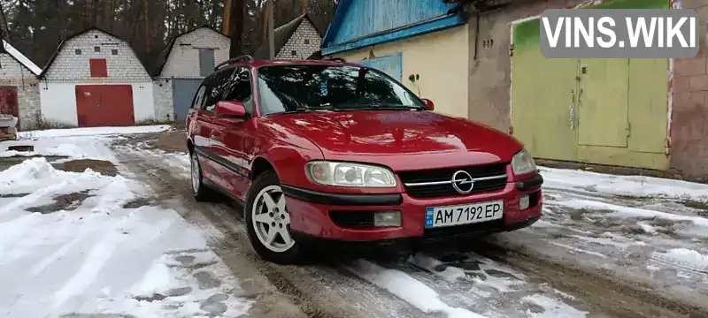 Універсал Opel Omega 1995 2 л. Ручна / Механіка обл. Житомирська, Житомир - Фото 1/21