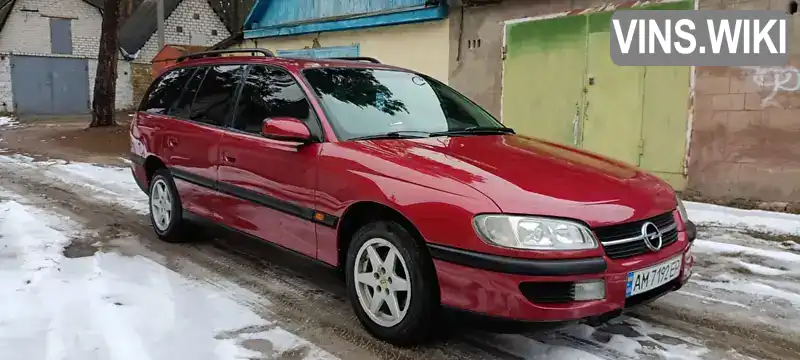 W0L000021T1028640 Opel Omega 1995 Універсал 2 л. Фото 2