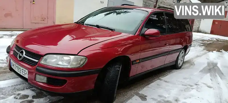 W0L000021T1028640 Opel Omega 1995 Універсал 2 л. Фото 4