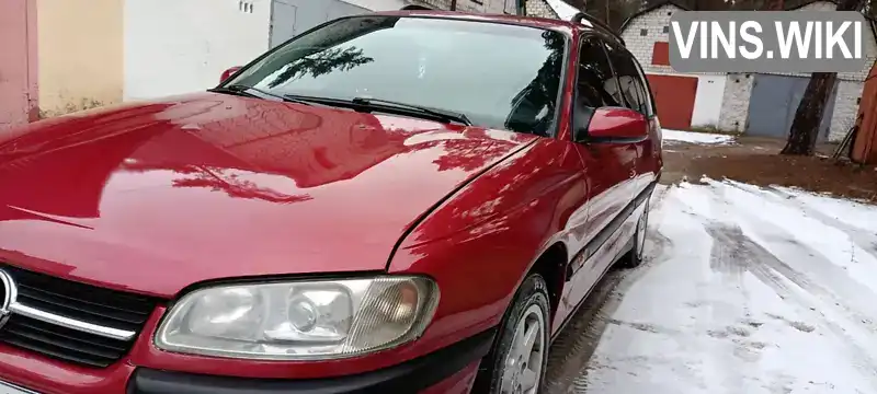 W0L000021T1028640 Opel Omega 1995 Універсал 2 л. Фото 8