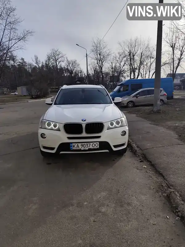 Внедорожник / Кроссовер BMW X3 2011 2 л. Автомат обл. Ровенская, Ровно - Фото 1/21