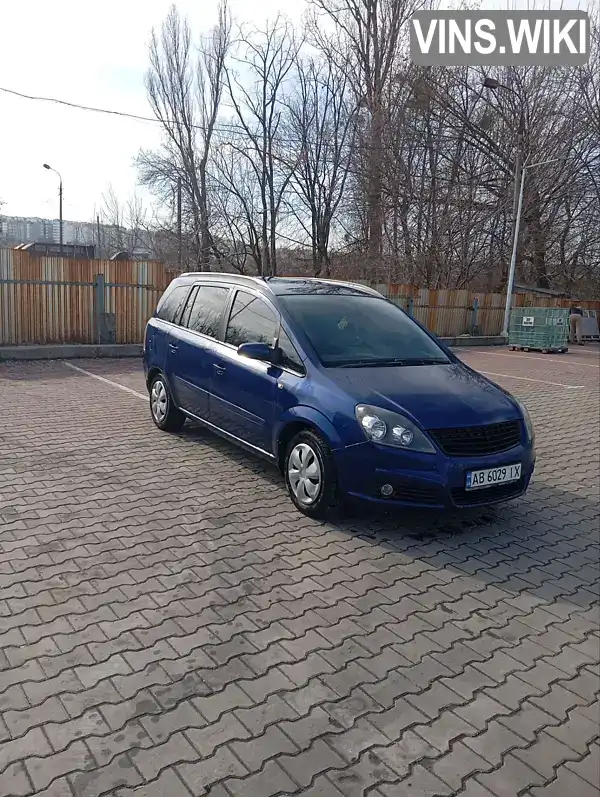 W0L0AHM757G049800 Opel Zafira 2006 Мінівен 1.6 л. Фото 8