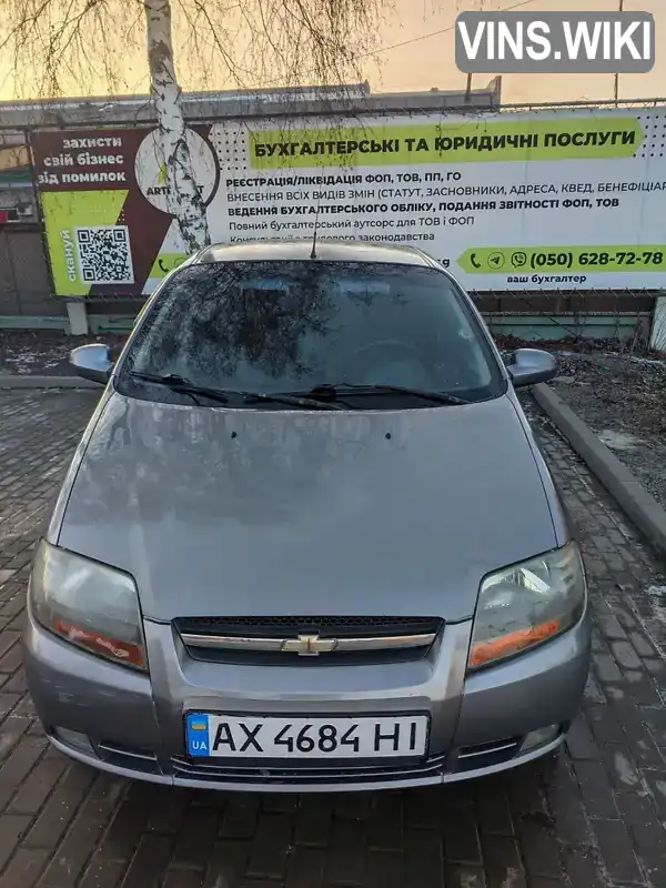 Y6DSF48YE7B694678 Chevrolet Aveo 2006 Хетчбек 1.5 л. Фото 7