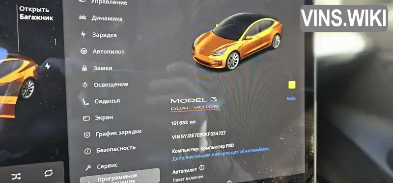 5YJ3E7EB9KF334727 Tesla Model 3 2019 Седан  Фото 3