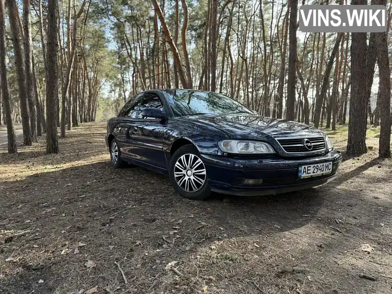 Седан Opel Omega 2001 2.2 л. Ручна / Механіка обл. Дніпропетровська, Дніпро (Дніпропетровськ) - Фото 1/16