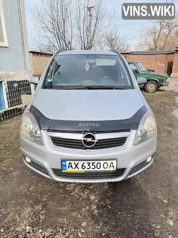 Мінівен Opel Zafira 2005 1.6 л. Ручна / Механіка обл. Харківська, Нова Водолага - Фото 1/21