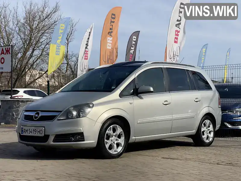 Минивэн Opel Zafira 2006 1.9 л. Ручная / Механика обл. Житомирская, Бердичев - Фото 1/21