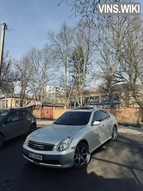 Седан Infiniti G35 2006 3.5 л. Автомат обл. Кіровоградська, Долинська - Фото 1/21