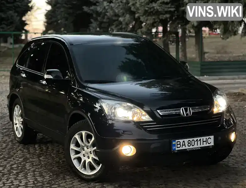 Внедорожник / Кроссовер Honda CR-V 2008 2.35 л. Автомат обл. Кировоградская, Кропивницкий (Кировоград) - Фото 1/21