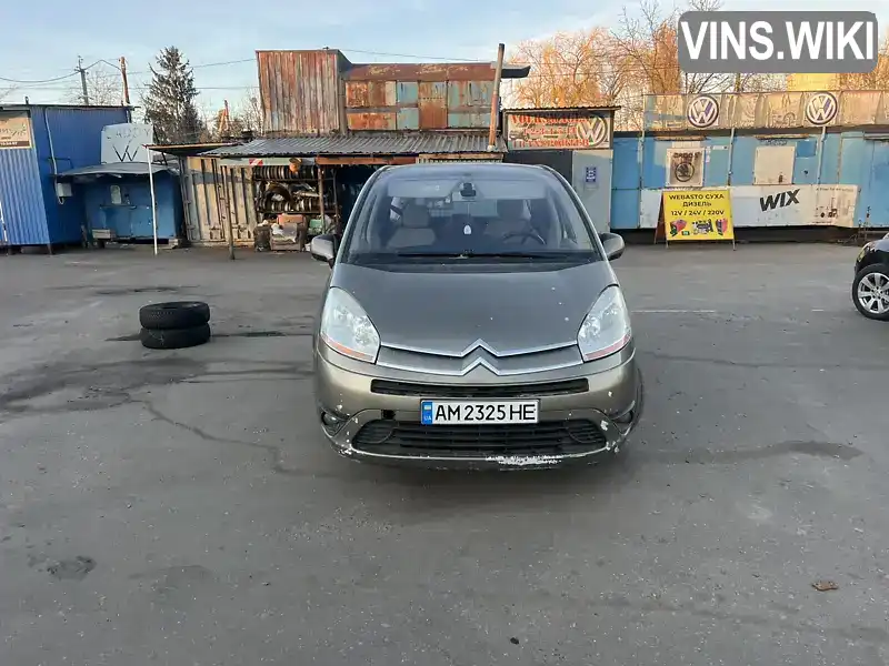 VF7UA9HZH45223966 Citroen C4 Picasso 2008 Микровэн 1.56 л. Фото 2