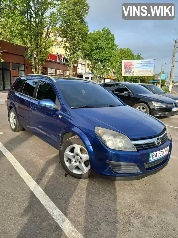 Універсал Opel Astra 2006 null_content л. обл. Кіровоградська, Кропивницький (Кіровоград) - Фото 1/7