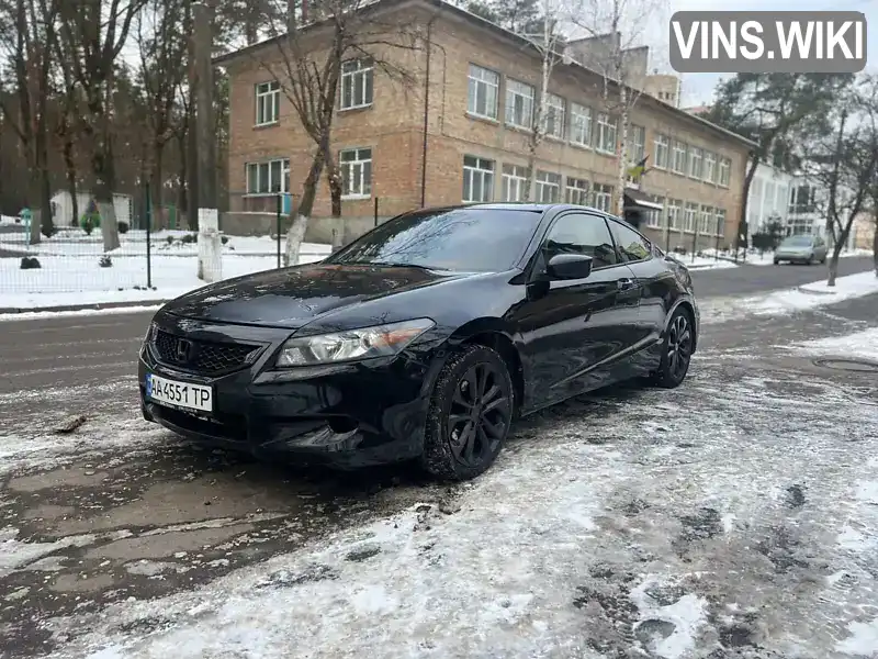 Купе Honda Accord 2008 null_content л. обл. Київська, Київ - Фото 1/20