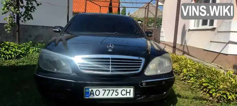 Седан Mercedes-Benz S-Class 2001 3.2 л. Автомат обл. Закарпатская, Мукачево - Фото 1/7