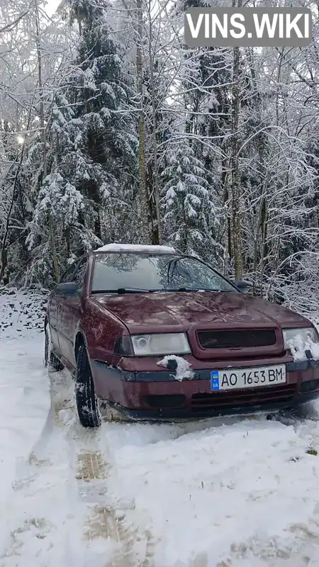 Ліфтбек Skoda Octavia 1998 1.78 л. Ручна / Механіка обл. Івано-Франківська, Ворохта - Фото 1/8