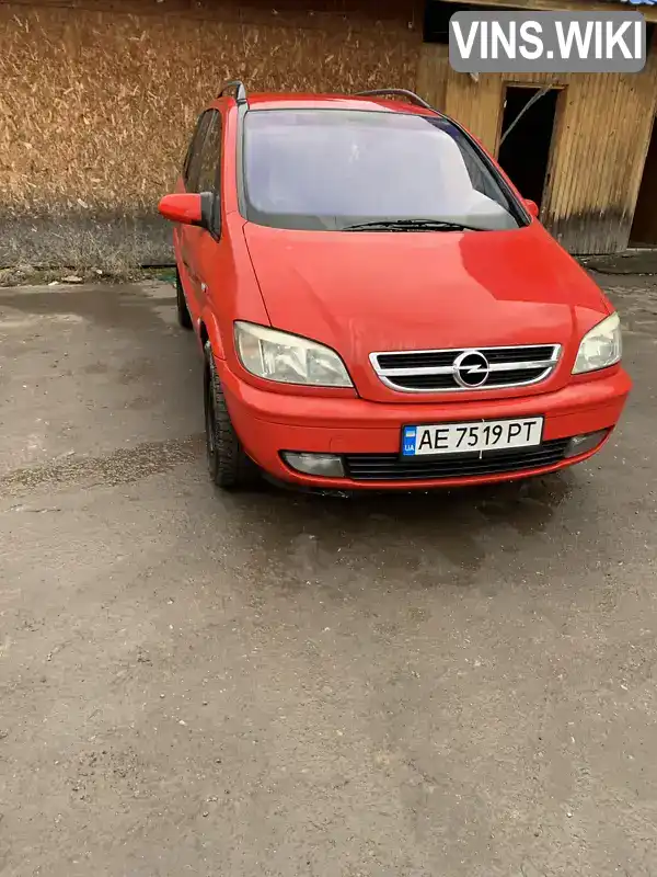 Мінівен Opel Zafira 2004 2 л. Ручна / Механіка обл. Донецька, Слов'янськ - Фото 1/13