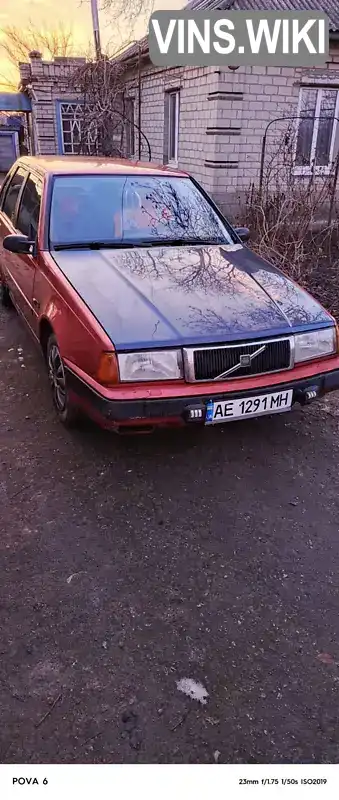 Седан Volvo 460 1990 1.72 л. Ручна / Механіка обл. Дніпропетровська, Верхівцеве - Фото 1/11