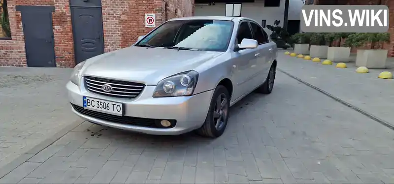 Седан Kia Magentis 2007 2 л. Ручная / Механика обл. Волынская, Луцк - Фото 1/21