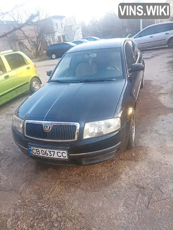 TMBBG63U459090729 Skoda Superb 2005 Ліфтбек  Фото 1