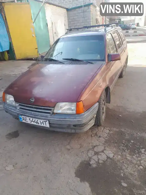 Універсал Opel Kadett 1990 2 л. Ручна / Механіка обл. Дніпропетровська, Кривий Ріг - Фото 1/5