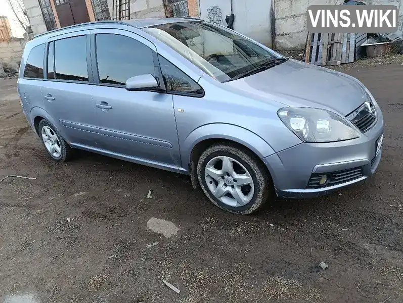 Мінівен Opel Zafira 2007 1.8 л. Ручна / Механіка обл. Київська, Софіївська Борщагівка - Фото 1/21