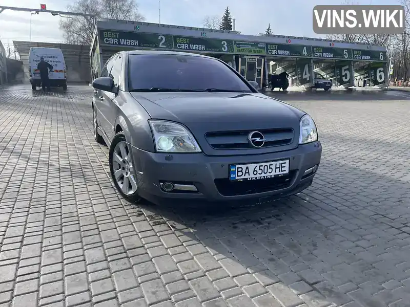 Хетчбек Opel Signum 2004 2.2 л. обл. Кіровоградська, Кропивницький (Кіровоград) - Фото 1/12