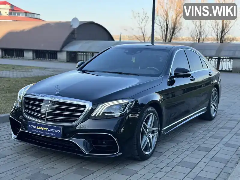 Седан Mercedes-Benz S-Class 2017 2.99 л. Автомат обл. Днепропетровская, Днепр (Днепропетровск) - Фото 1/21