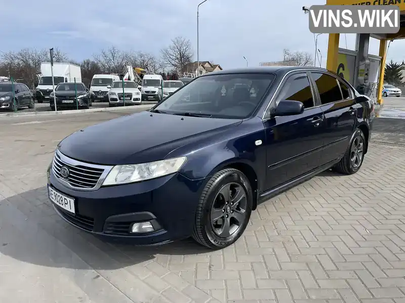 Седан Kia Magentis 2008 2 л. Автомат обл. Днепропетровская, Днепр (Днепропетровск) - Фото 1/21