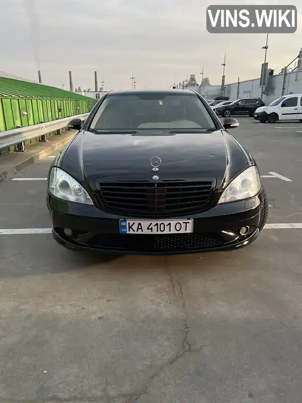 Седан Mercedes-Benz S-Class 2007 5.46 л. Автомат обл. Днепропетровская, Каменское (Днепродзержинск) - Фото 1/16