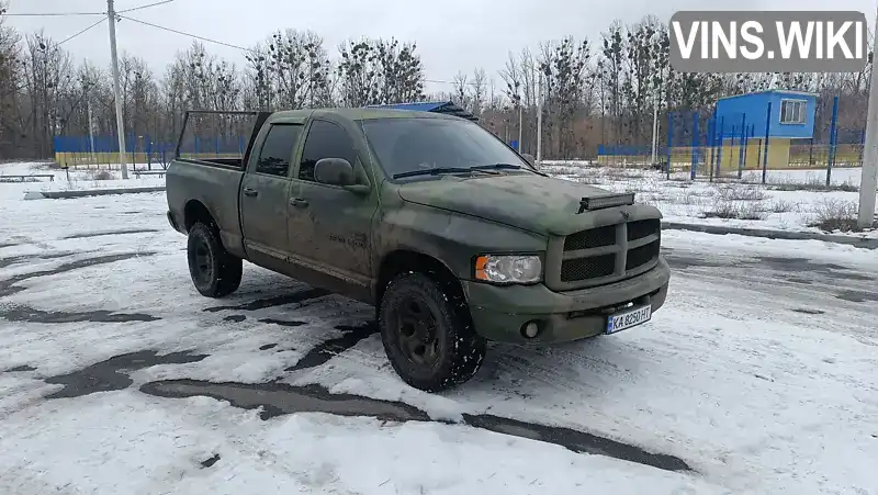 Пікап Dodge RAM 1500 2005 null_content л. Автомат обл. Харківська, Харків - Фото 1/7