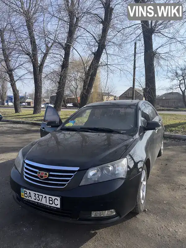 Y7WFE1000D0022524 Geely Emgrand 7 (EC7) 2013 Седан  Фото 1