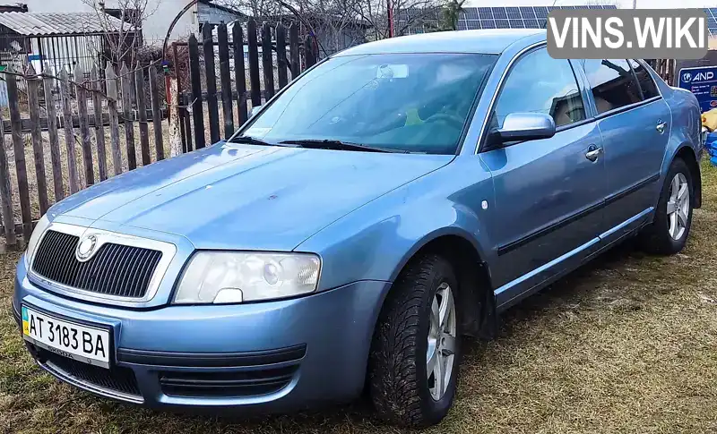 TMBDL23U96B046748 Skoda Superb 2005 Ліфтбек 1.8 л. Фото 1