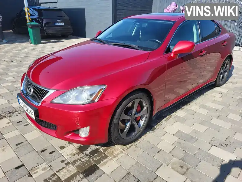 Седан Lexus IS 2006 3.46 л. Автомат обл. Полтавська, Полтава - Фото 1/21