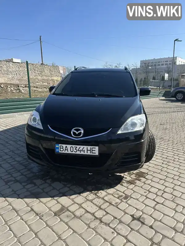 Мінівен Mazda 5 2008 2 л. Ручна / Механіка обл. Кіровоградська, Кропивницький (Кіровоград) - Фото 1/15