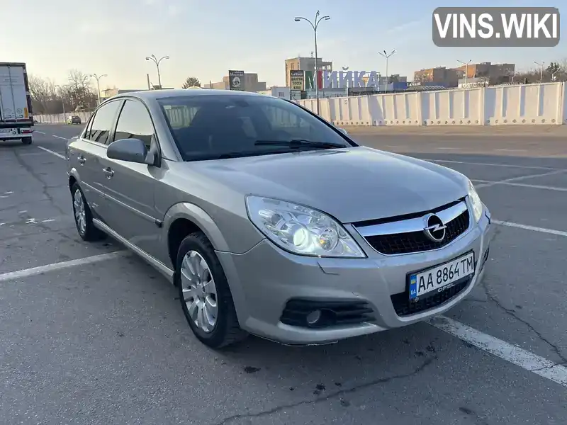 Y6D0ZCF6961021571 Opel Vectra 2005 Седан 2.2 л. Фото 1