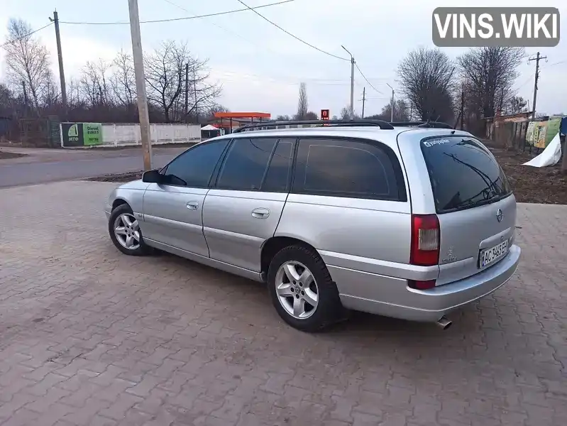 W0L0VBF3531015136 Opel Omega 2003 Універсал 2.2 л. Фото 1