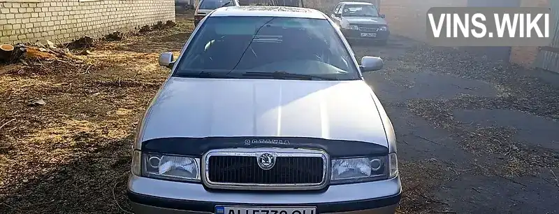 Ліфтбек Skoda Octavia 1998 1.8 л. Ручна / Механіка обл. Полтавська, Полтава - Фото 1/7